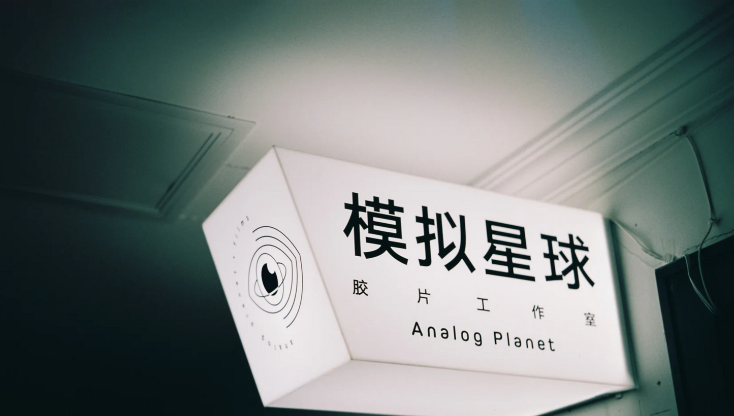 KODAK AEROCOLOR IV Negative Film 2460 35mm